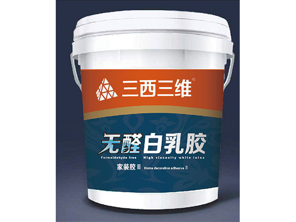 無醛白乳膠
